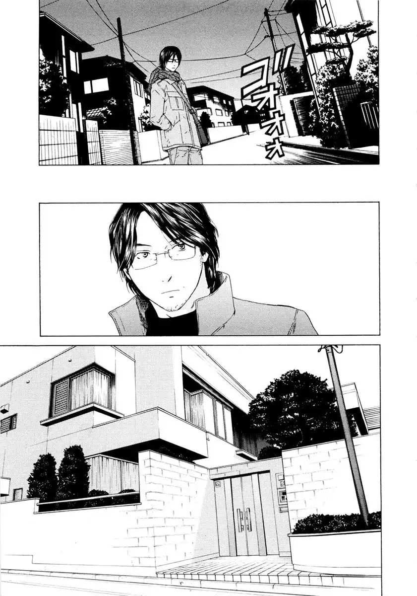 Kimi no Knife Chapter 43 20